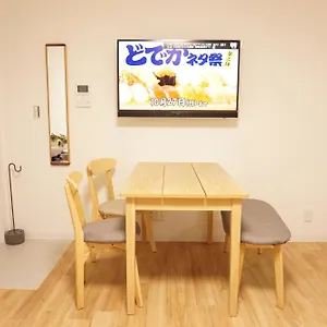  Apartment Sakura Shigure Shin-osaka Japan